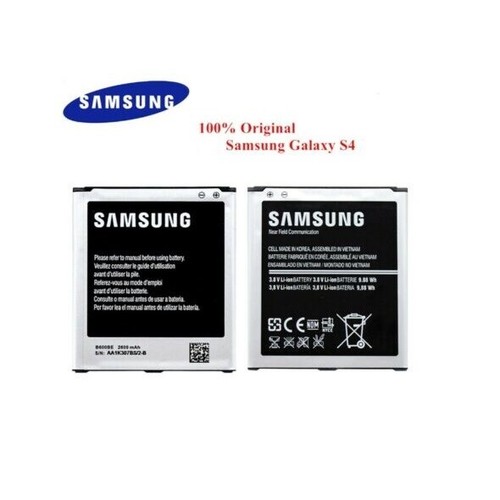 Batterie samsung b600be - batterie, +